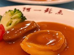 -阿一鲍鱼·20年匠心传承(天河北旗舰店)