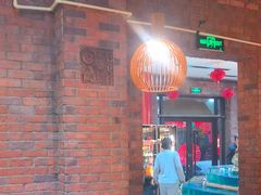 -老姑砂锅·烧烤天津菜(体北道店)
