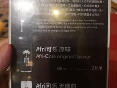 -申德勒加油站西餐厅(日坛路总店)