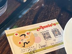 -安妮意大利餐厅(日坛店)