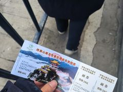 -终南山南五台景区