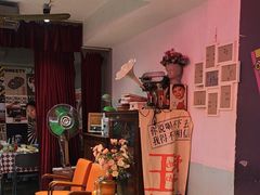 -王歘歘·chuǎ火锅(五道营店)