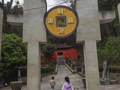 -石燕湖生态旅游景区