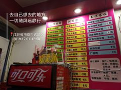 -卓粤拉肠(红庙店)