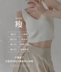 -Lily纤美·科技减脂中心