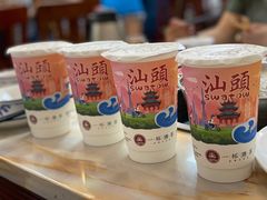 -一杯潮茶·专注潮汕茶饮(十二中创始店)