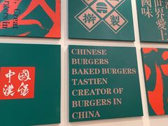 -塔斯汀·中国汉堡(蓝润置地广场店)