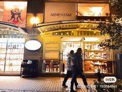 -Alimentari Grande(东湖路店)
