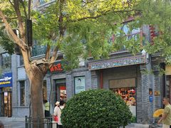 -北京前门大栅栏