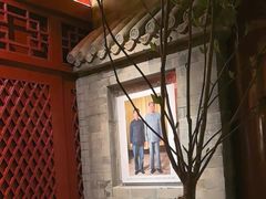 -程府宴-国宴(南长街·四合院店)