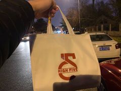 -HIGH FIVE哈福手工汉堡(桂林路店)