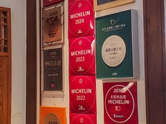 -成隆行·蟹王府(九江路店)