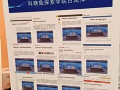 -科晓兔外教英文·数学思维·乐高编程·科学实验(怡山校区)