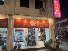 -金伯利街美食夜市