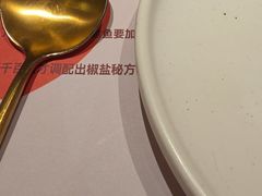 -椒爱水煮鱼川菜(CBD万达店)