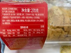 -味多美蛋糕(三元桥店)