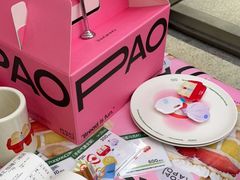 -PAOPAO Bakery&Café(港汇店)