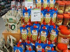 -永辉超市(鲁谷店)