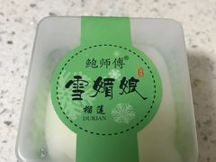 -鲍师傅糕点(江苏路店)