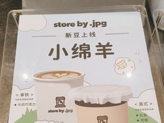 -JPG canteen(广州东山口店)