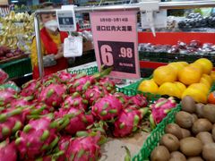 -奥士凯物美(新兴里店)