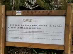 -永泰中国云顶