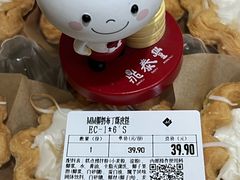 -山姆会员商店(西溪店)