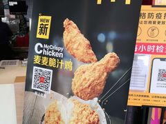 -麦当劳(南京五龙店)