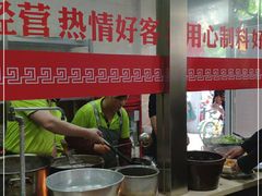 -祁家面馆(大香炉店)