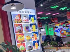 -蛙一刀·麻椒鱼火锅(金仙桥店)