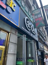 -雲艺刺青·洗纹身