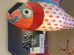 -大鱼徽州·寻味徽菜(万象汇店)