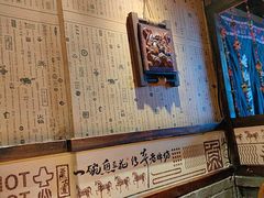 -老牌坊云南鱼豆花火锅(嵩山店)