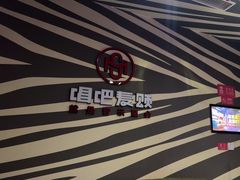 -唱吧麦颂KTV(萧山加州阳光广场店)