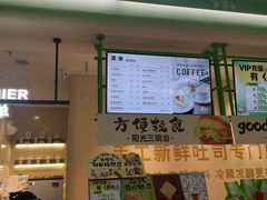 -花园饼屋·吐司蛋糕面包(星海店)