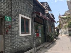 -黄埔古港