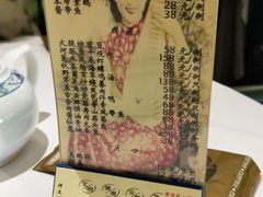 -南八仙·老上海味道(南京东路店)