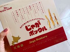 -盒马鲜生(十里堡店)