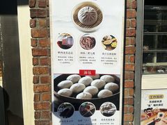 -南方迷宗大包(湖滨店)
