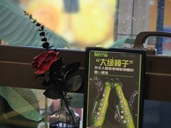 -红东阁东北菜烤肉酒馆(CROSS万象汇店)