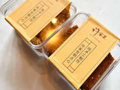 -许家菜(望江店)