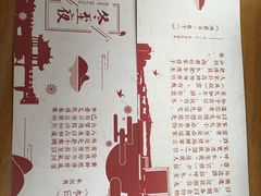 -苏州科技大学（石湖校区）二食堂