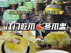 -红旗山庄(圭峰山店)