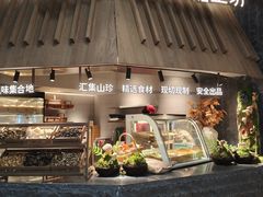 -海底捞火锅(新松江路生日主题店)
