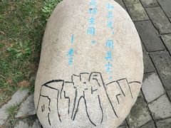 -函谷关历史文化旅游区