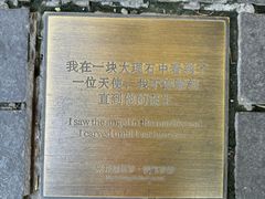 -天津意大利风情旅游区