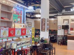 -得心斋(国瑞升平里店)
