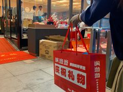 -锅当当铁锅炖烀饼王(长泰广场店)