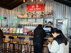 -Side Street街旁(交道口店)