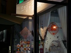 -丑吧贵(骑龙巷店)